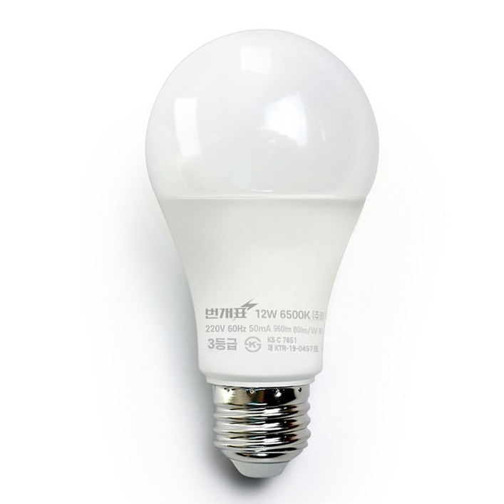 번개표 LED 전구 12W 화이트