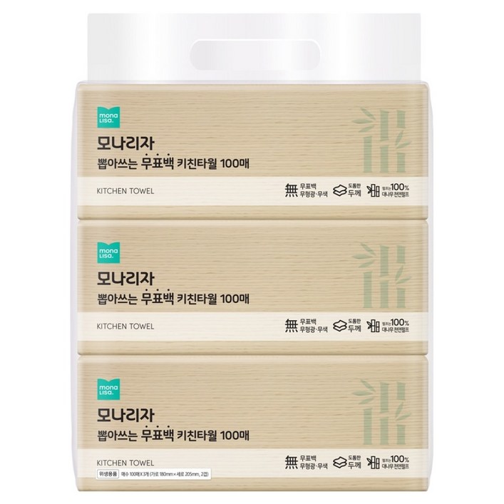 모나리자 뽑아쓰는 무표백 키친타올