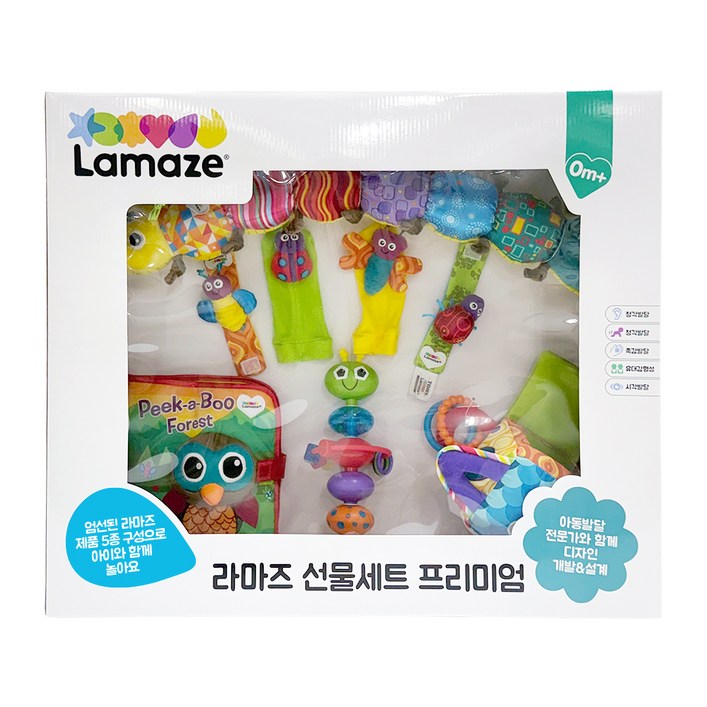 라마즈 선물세트 촉감각완구