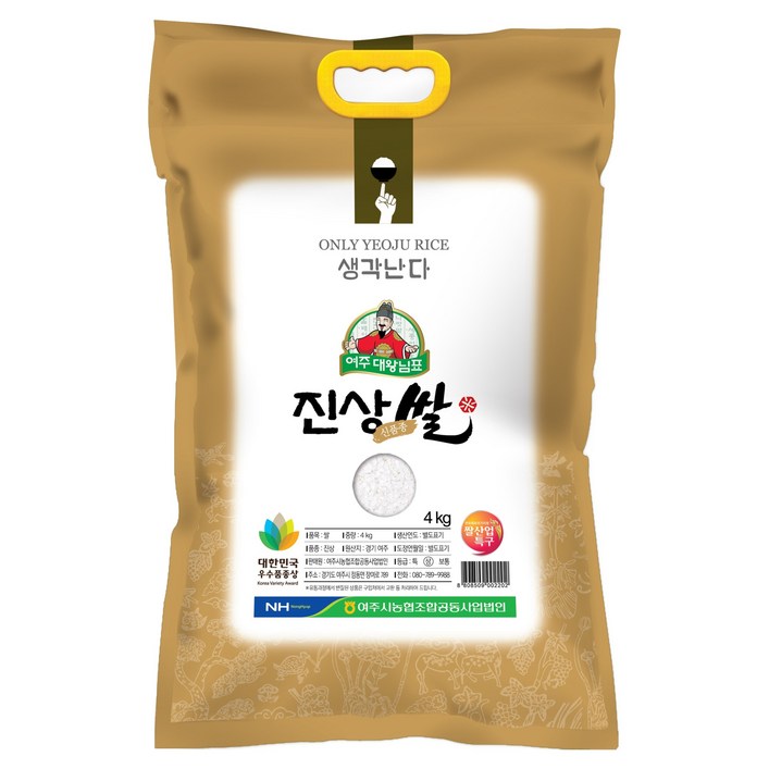 농협 2025년 햅쌀 대왕님표 여주쌀 진상미