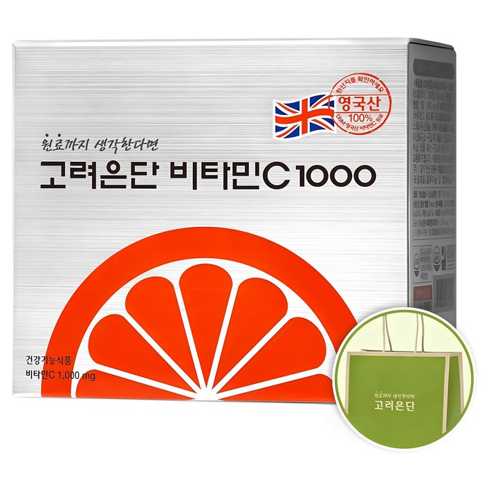 고려은단 비타민C 1000  쇼핑백