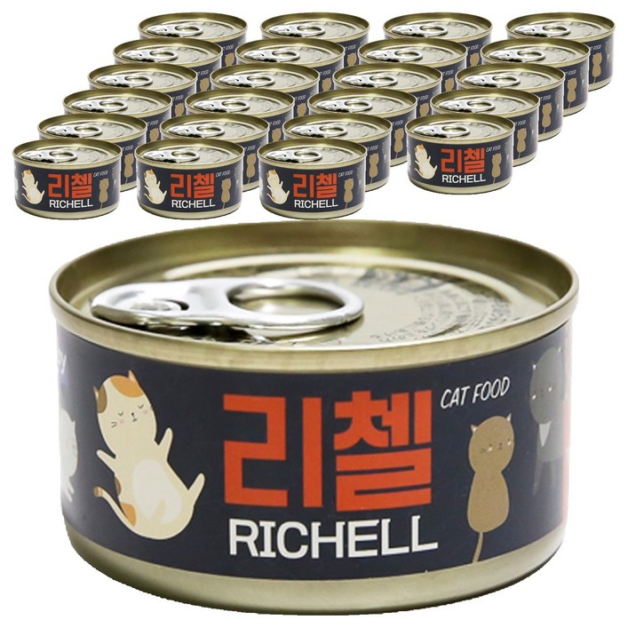 테비토퍼 고양이 리첼 캔