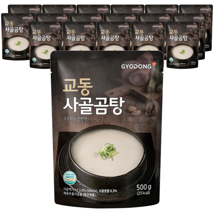 교동식품 사골곰탕 교동식품 사골곰탕