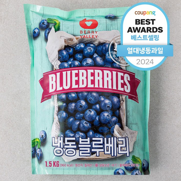 베리벨리 칠레산 냉동 블루베리, 1.5kg, 1개 베리벨리 칠레산 냉동 블루베리, 1.5kg, 1개