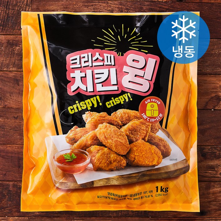 로켓프레시 크리스피 치킨 윙 냉동, 1kg, 1개