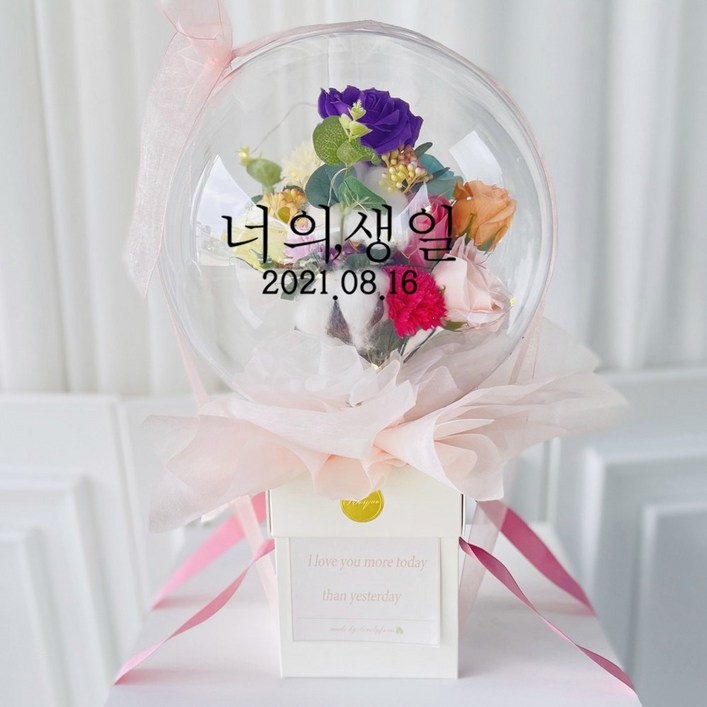 러블리팜 조화 터지지 않는 매직 플라워박스형 카네이션 꽃풍선 25cm + LED 조명 + 용돈 홀더 10p + 레터링 시트지 생일 세트