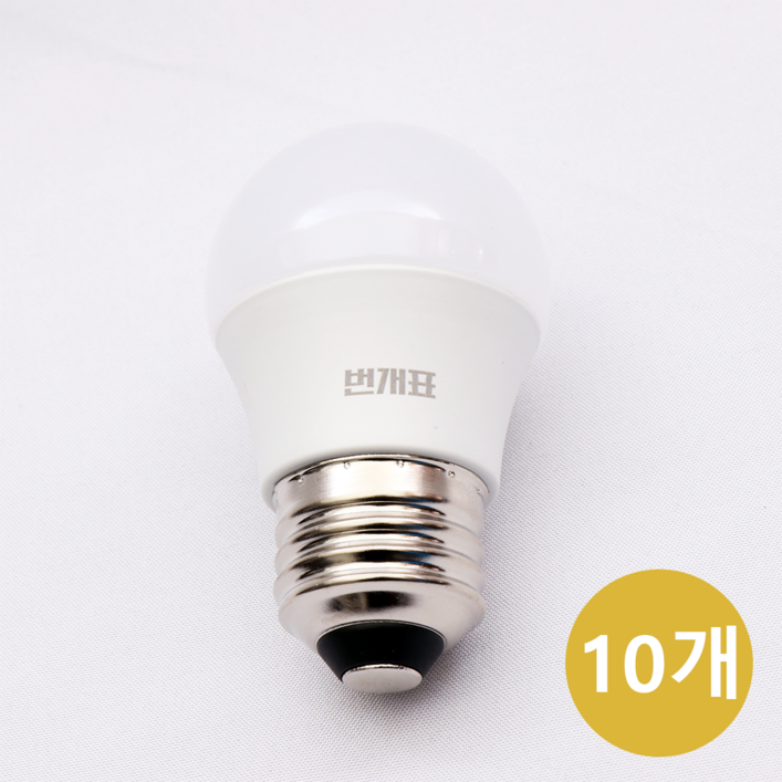 번개표 LED 전구 인지구 4W 꼬마전구 전구색오렌지색빛 e26, 10개