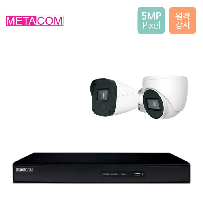메타콤 500만화소 CCTV세트 4채널 방범용 가정용 CCTV 자가설치 패키지, 1개