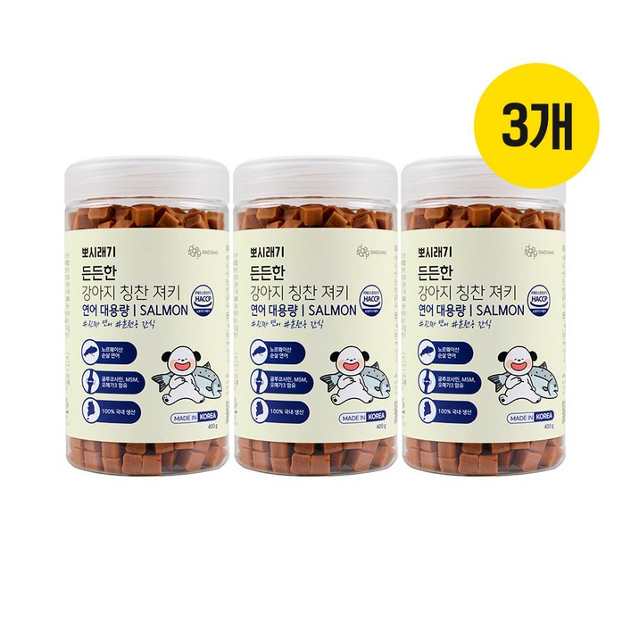 뽀시래기 든든한 강아지 훈련용 칭찬 져키 간식 대용량, 3개, 400g, 연어