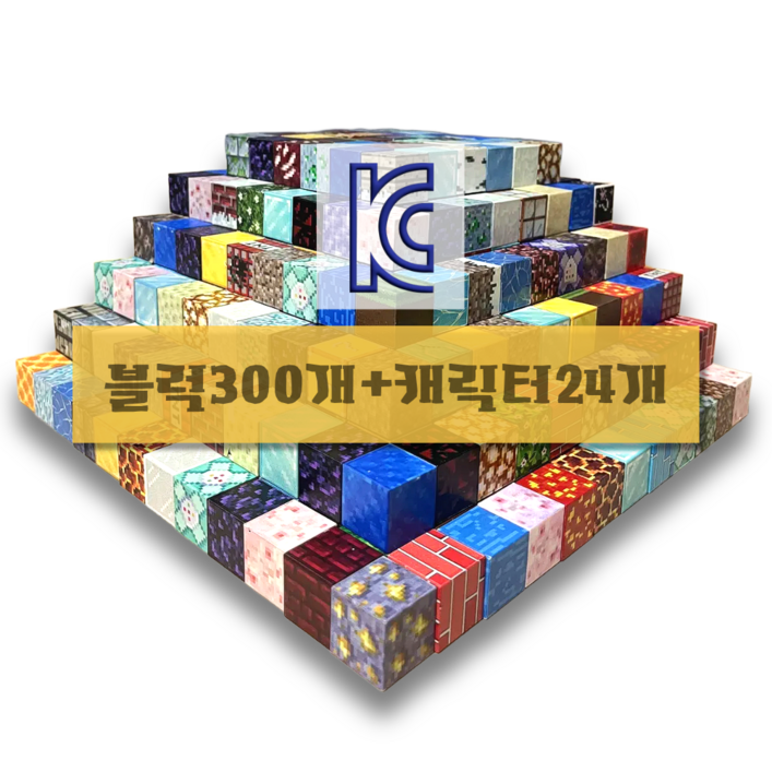 네오 크래프트 마크 자석블럭 픽셀 자석 블록 블럭 큐브 캐릭터 세트 도트 어린이 장난감 네오디움 샌드박스 스타일 설 설날 크리스마스 할로윈 할로윈데이 생일 선물, 1개