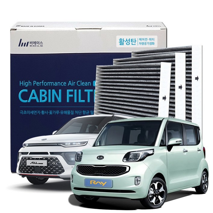 기아 레이 자동차 에어컨 필터, 3개, Ray Q117