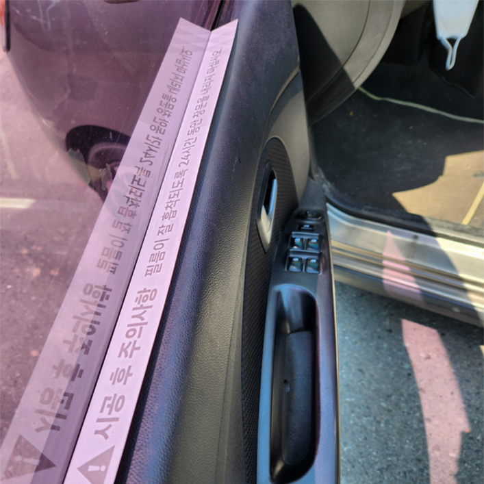 차량용 썬팅후 꽂는 종이가스켓 흡수지 습지 간지 습기제거지 큰사이즈 윈도우 페이퍼, 1000개