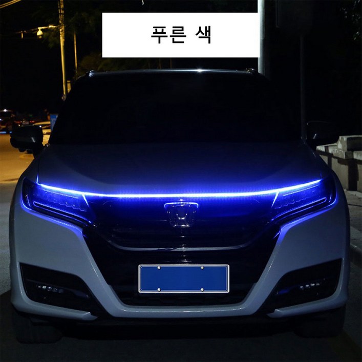 KELAKE 후드 LED 12V LED 램프 주행등 방수 LED바 본넷 유연한 차량용 LED바 ,180cm, 푸른 색, 1개