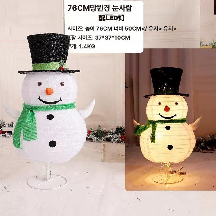 대형 발광 눈사람 크리스마스 장식 접이식 디자인 내장 조명 휴일 축제 장면 레스토랑 보석, 높이 76cm 입체 눈사람전원 공급 버전, 1개 대형 발광 눈사람 크리스마스 장식 접이식 디자인 내장 조명 휴일 축제 장면 레스토랑 보석, 높이 76cm 입체 눈사람전원 공급 버전, 1개