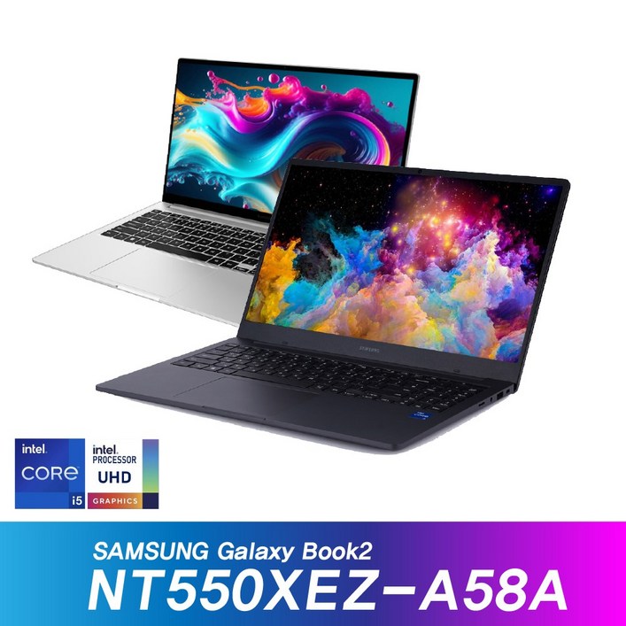 삼성전자 갤럭시북2 NT550XEZA58A Win11 인텔 i5