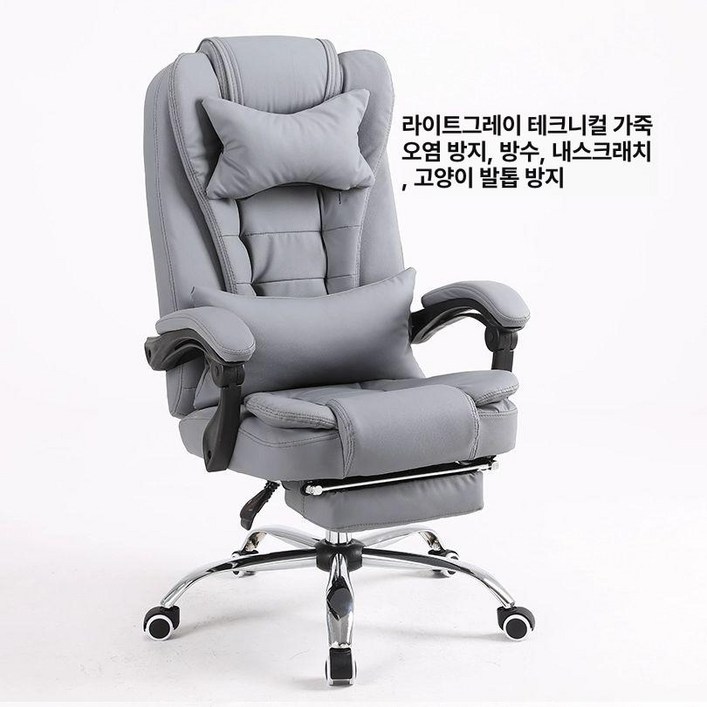 오피스 사무실 마사지 안마의자 전신 중역 지압 휴식