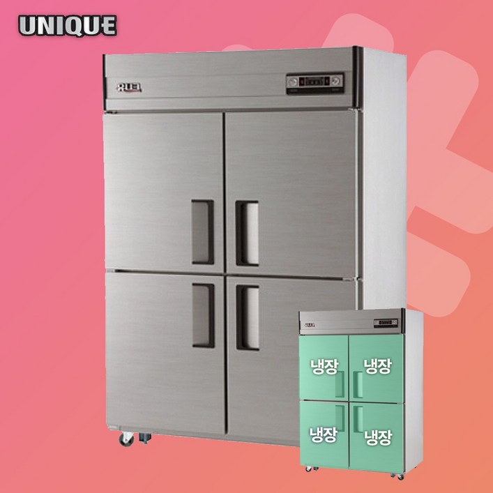 유니크 대성 메탈 올냉장 디지털 45박스 서울수도권무료배송