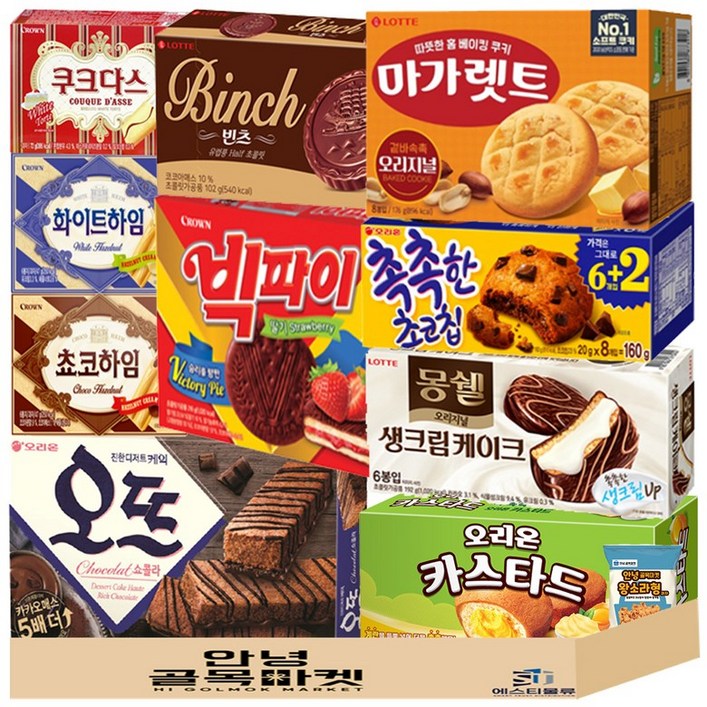 사무실 과자 세트 10종1 오뜨 쇼콜라 몽쉘 생크림 빅파이 마가렛트 카스타드 빈츠 촉촉한초코칩 쵸코하임 화이트하임 쿠크다스 소라과자, 1세트, 곽과자