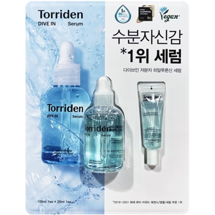 토리든 다이브인 저분자 히알루론산 세럼 100ml + 20ml