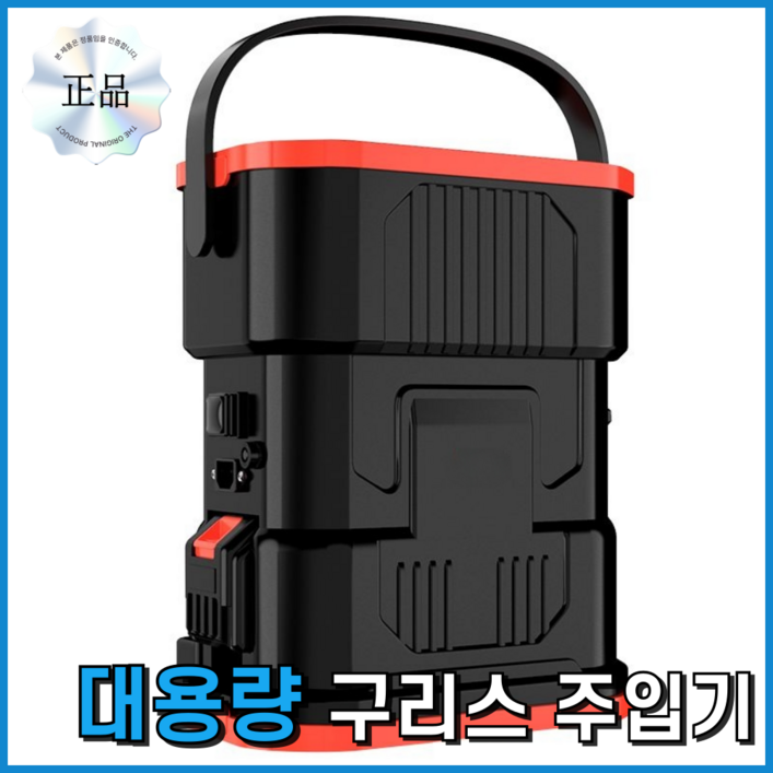 루베픽 대용량 구리스 주입기 자동 그리스 펌프