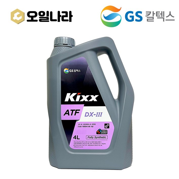 KIXX 킥스 ATF DX-III 기어유 자동미션오일 4L / GS칼텍스, 1개, 단품