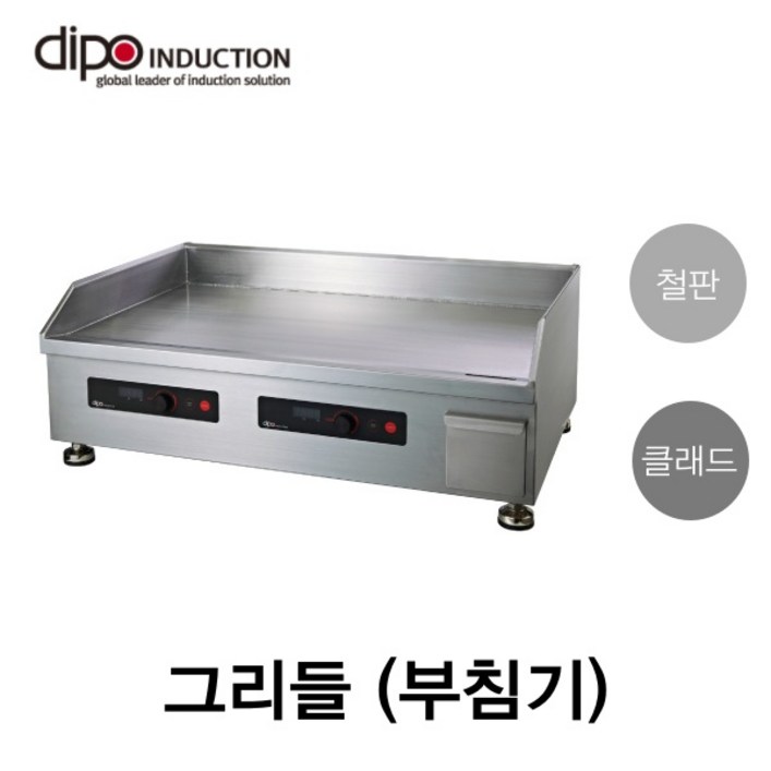 디포인덕션 그리들 인덕션렌지(고출력 빌트인 전기렌지 전기인덕션 DIHG70GIR DIHG70G