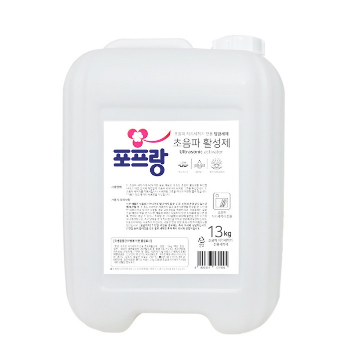 포프랑 초음파 식기세척기 세제 포프랑 초음파 식기세척기 세제