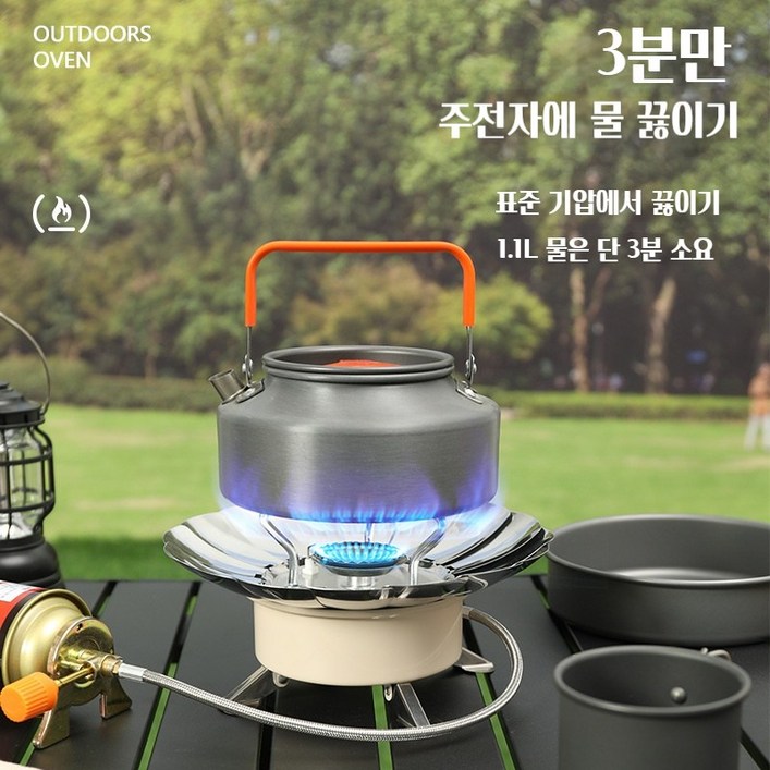 휴대용 원형 고화력 방풍 캠핑 가스 버너 그리들버너