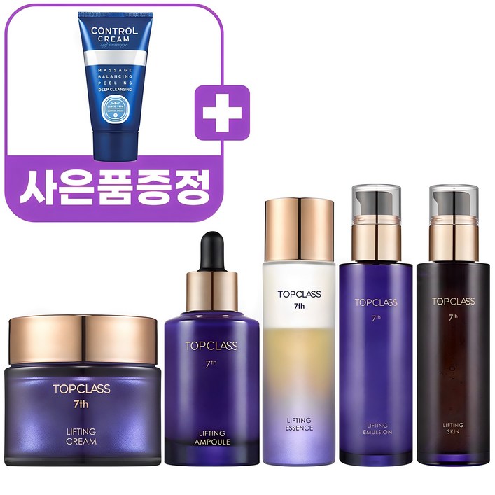 참존 탑클래스 리프팅 5종세트스킨1에멀전1앰플1에센스1리프팅크림1사은품 콘트롤크림 40ml