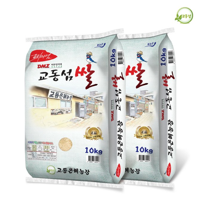 교동섬쌀 2024년산 백미, 2개, 10kg 교동섬쌀 2024년산 백미, 2개, 10kg