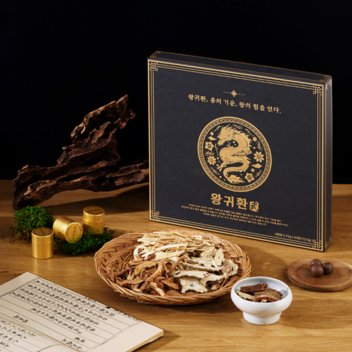 언니템즈  HOT 10 프리미엄 한방환 왕귀환 1개월분 30환