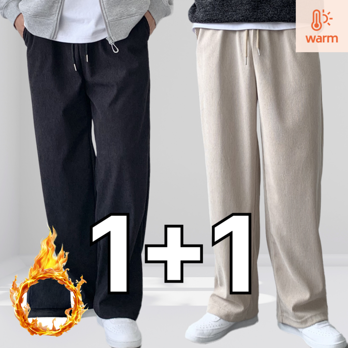 핏노블 남자 기모안감 코듀로이팬츠 11 융털 밴딩 와이드 골덴바지