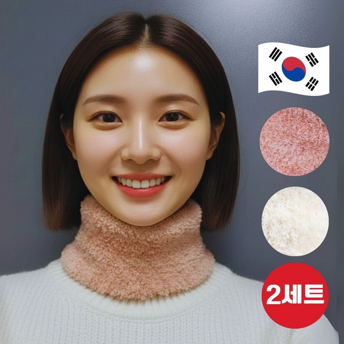 보라월드 수면 넥워머 발열 극세사 성인 목수건 2개 세트