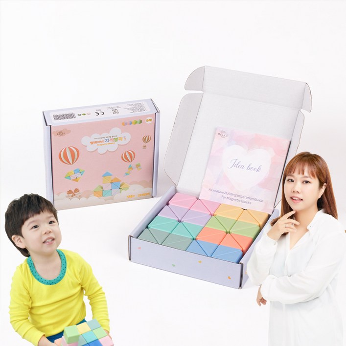 벨베이비 영유아 세모 자석블럭 빅사이즈 35mm 세모