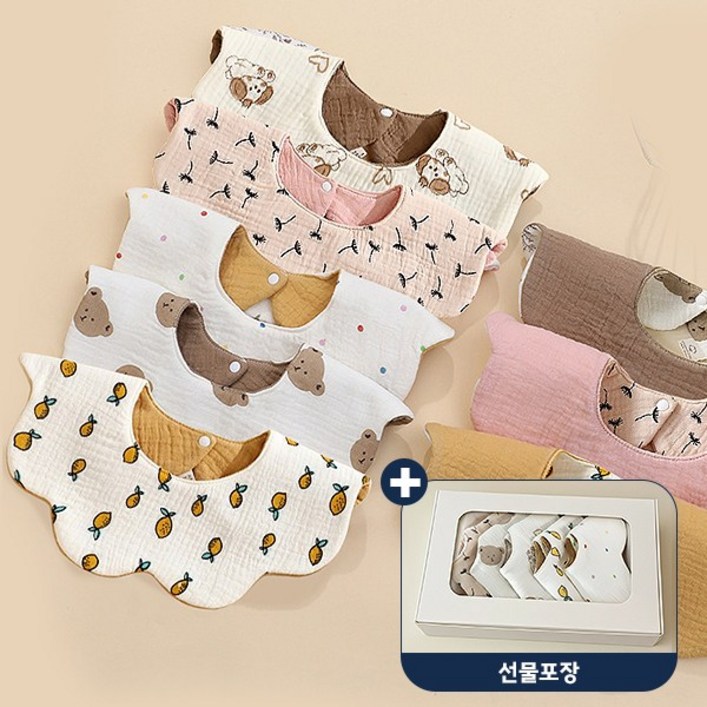 몽실이 360도 롤링 거즈면 방수 턱받이 5종 세트 유아 신생아 선물포장 무형광 아기 여아 남아