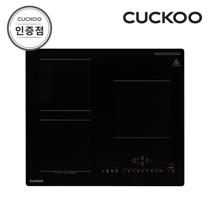 쿠쿠 초고온 와이드플렉스 인덕션 레인지 3구 CIR-F303FB