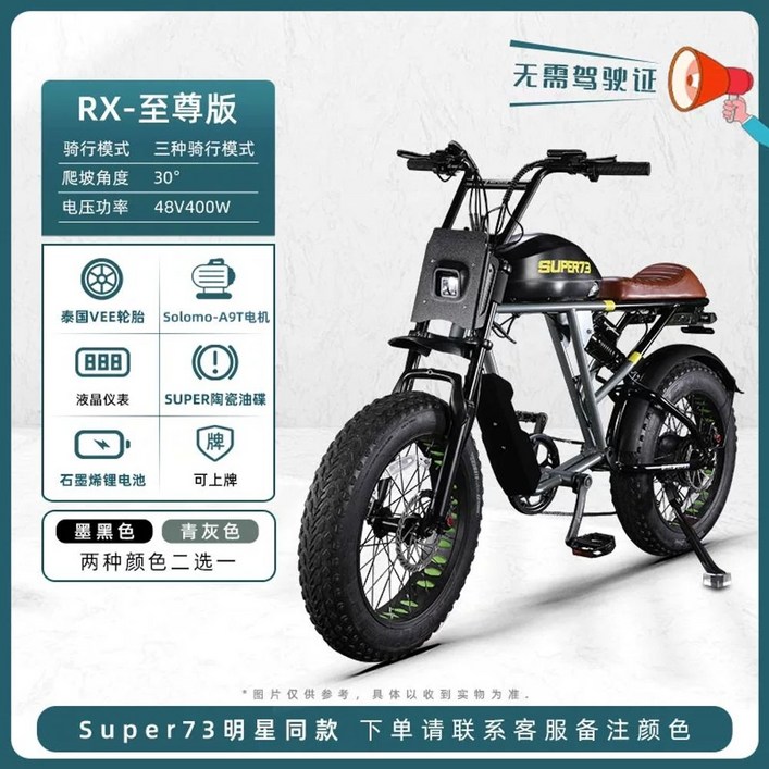 킥싸다KSDRX7K 삼성셀 48V20ah 팻바이크 자전거 전동 전기 바팡모터 레트로자전거