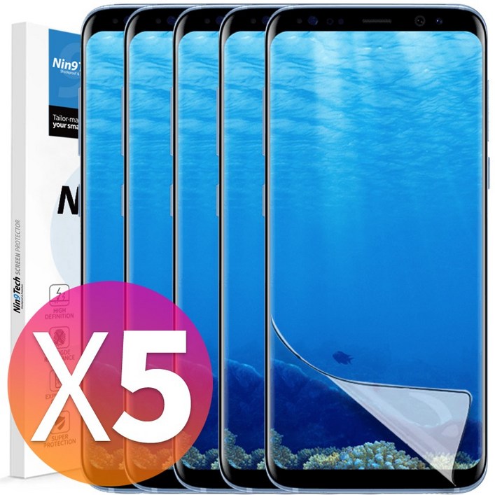 NINETECH 14 갤럭시 S8 플러스 풀커버 지문인식 방탄 우레탄 액정 보호 필름 5매 NINETECH 14 갤럭시 S8 플러스 풀커버 지문인식 방탄 우레탄 액정 보호 필름 5매