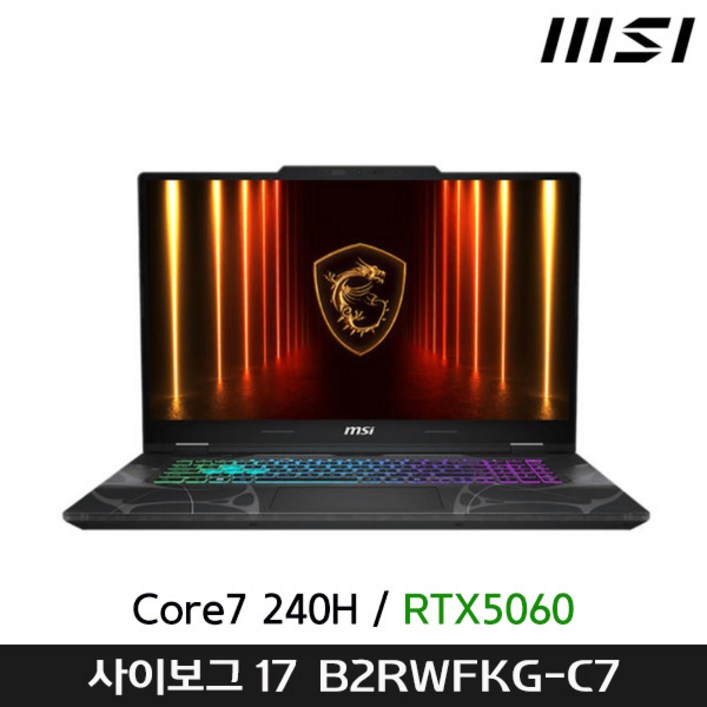 MSI 2025 사이보그 17 B2RWFKGC7 인텔 코어7 지포스 RTX 5060 게이밍노트북, B2RWFKGC7, WIN11 Home, 16GB, 512GB, 그레이