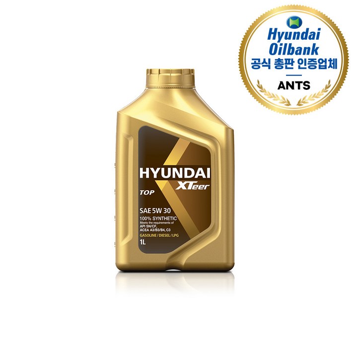 [HD현대오일뱅크 정품] 엑스티어 TOP 엔진오일 5W30