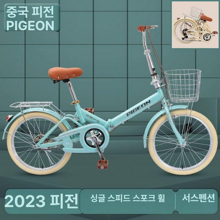 접이식 미니벨로 자전거 티티카카 폴딩 클래식 바이크