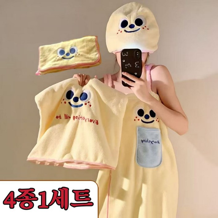 스타업 여성 샤워가운 부드러운 흡수력 빠른건조 호텔 스파용 목욕타월 헤어타월 수건 4종 세트 귀여운