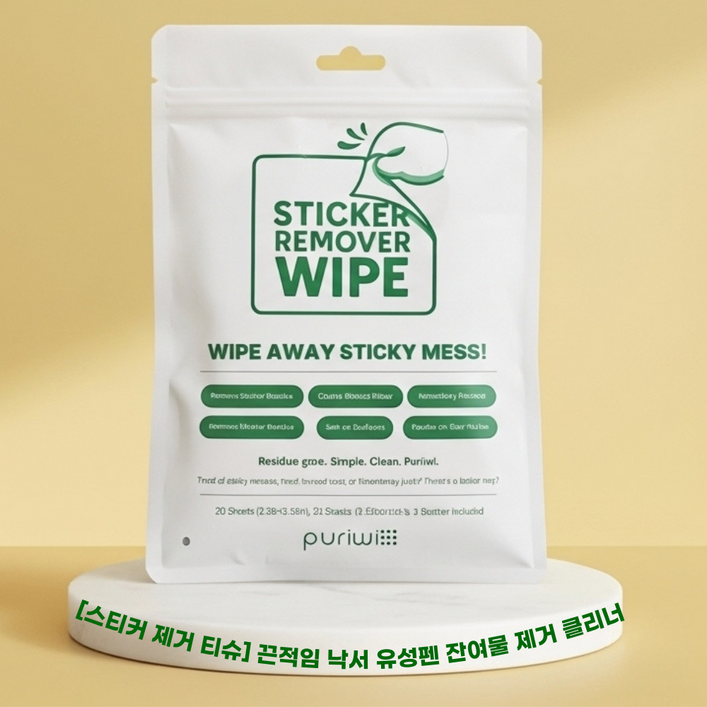 퓨리위 스티커 제거 티슈 세트 + 스크래퍼, 끈적임 낙서 유성펜 잔여물 제거 클리너, 1세트