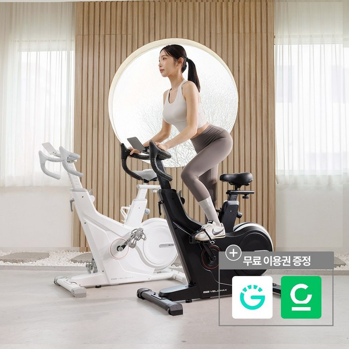 멜킨 실내자전거 스핀 벨로맥스 드롭바 스피닝 바이크, 문화이트, 스핀벨로맥스 드롭바