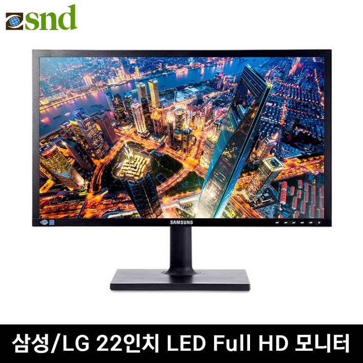 파격특가 LG 삼성 LED 중고 모니터 20,22,23,24인치 파격특가 LG 삼성 LED 중고 모니터 20,22,23,24인치