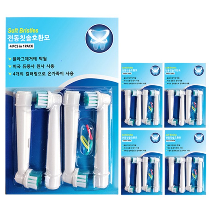 6ten8 오랄비 호환 전동칫솔모 리필모 교체모 4P x 5set, 오랄비 호환 리필모 4P x 5set