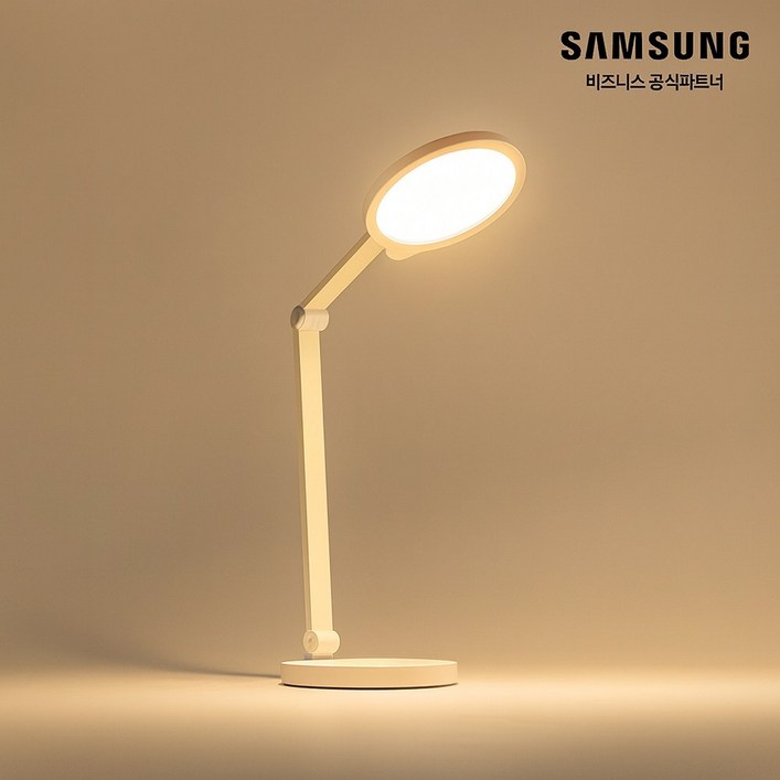 삼성전자 생체리듬 LED 데스크램프 스탠드 화이트