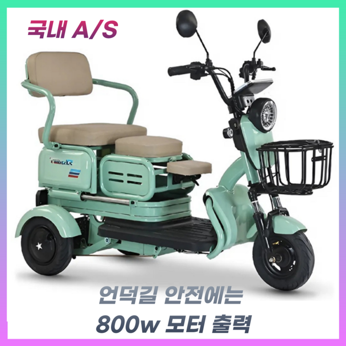 든든밸런스 안전한 경사로 출력 세발전기자전거 삼륜 전기 전동 스쿠터 48V 3인용, 1개, 20ANAVY 든든밸런스 안전한 경사로 출력 세발전기자전거 삼륜 전기 전동 스쿠터 48V 3인용, 1개, 20ANAVY
