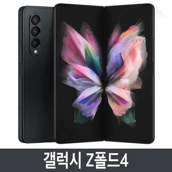 삼성전자 갤럭시 Z 폴드4 256GB 512GB 공기계 자급제