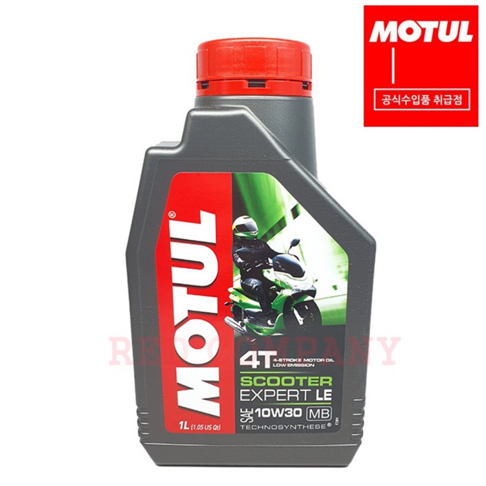 정품 MOTUL 모튤 ScooterExpert 10W30 MB 4T